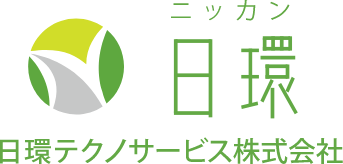 日環テクノ